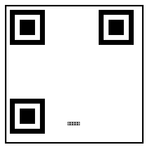 香蕉视频微信公众号二维码 - www.klslkszt.cn